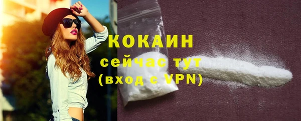 каннабис Осташков