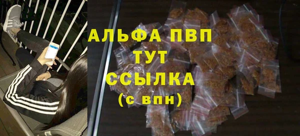 каннабис Осташков