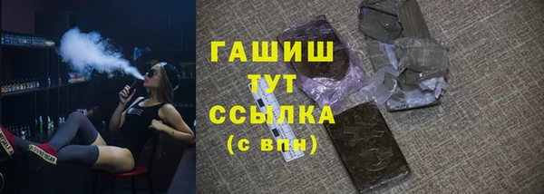 таблы Воткинск