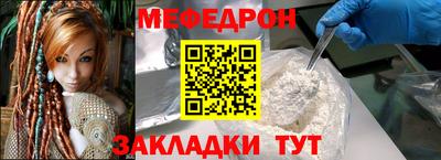 тгк Беслан