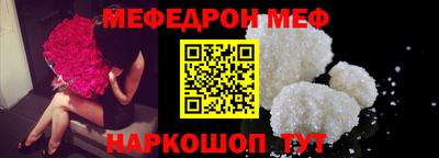 кокаин VHQ Беслан