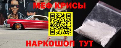 альфа пвп Берёзовский