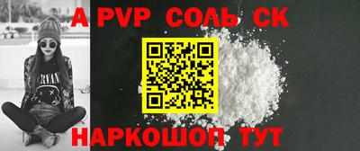 меф VHQ Бийск