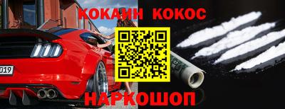 меф VHQ Бийск