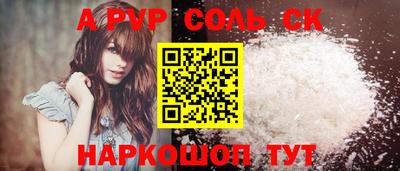 apvp Берёзовский