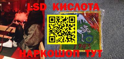 тгк Беслан