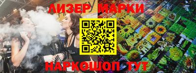 альфа пвп Берёзовский