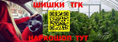 меф VHQ Бийск