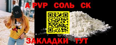 меф VHQ Бийск
