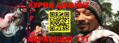 альфа пвп Берёзовский