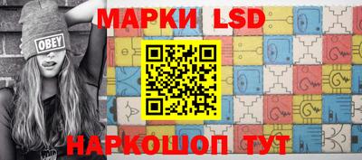 тгк Беслан