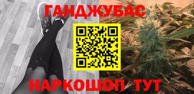 кокаин VHQ Беслан