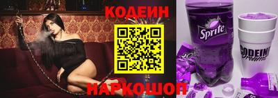 тгк Беслан