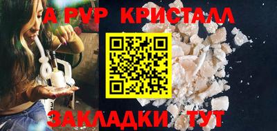 apvp Берёзовский