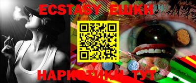 альфа пвп Берёзовский