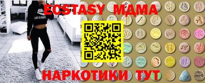 тгк Беслан
