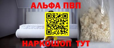 apvp Берёзовский