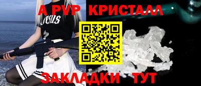тгк Беслан