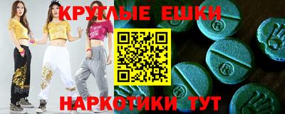 тгк Беслан