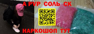apvp Берёзовский