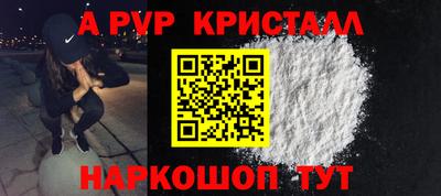 меф VHQ Бийск