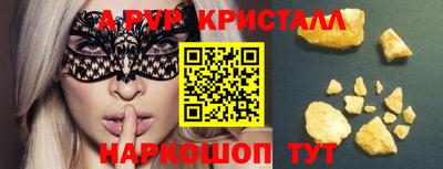 apvp Берёзовский
