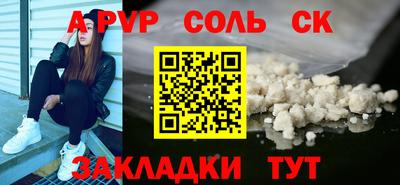меф VHQ Бийск