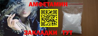 тгк Беслан