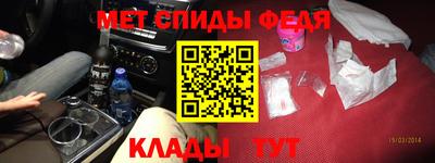 тгк Беслан