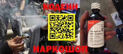 тгк Беслан