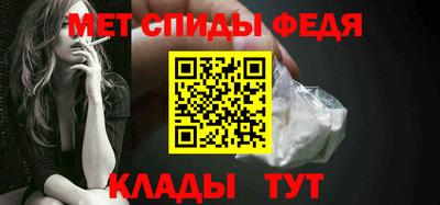 тгк Беслан