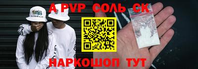 тгк Беслан