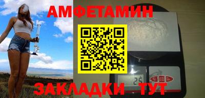 тгк Беслан