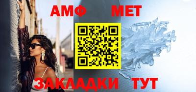меф VHQ Бийск