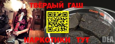 тгк Беслан
