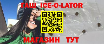 меф VHQ Бийск