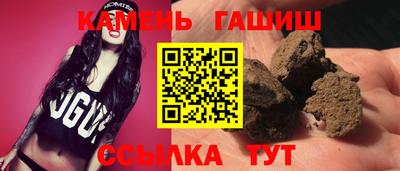 тгк Беслан