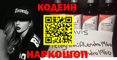 тгк Беслан