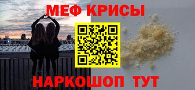 альфа пвп Берёзовский