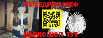 альфа пвп Берёзовский