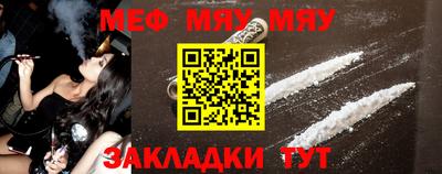 альфа пвп Берёзовский