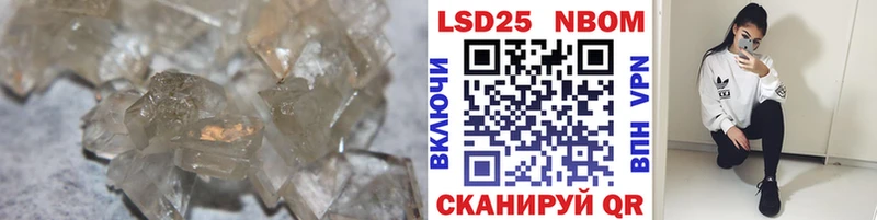 LSD-25 экстази ecstasy  Котельники 