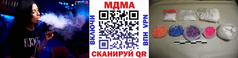 купить   mega зеркало  MDMA crystal  Котельники 