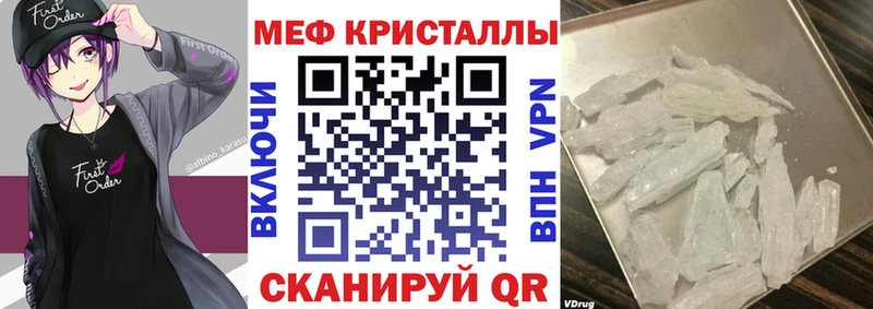 МЕФ 4 MMC Котельники