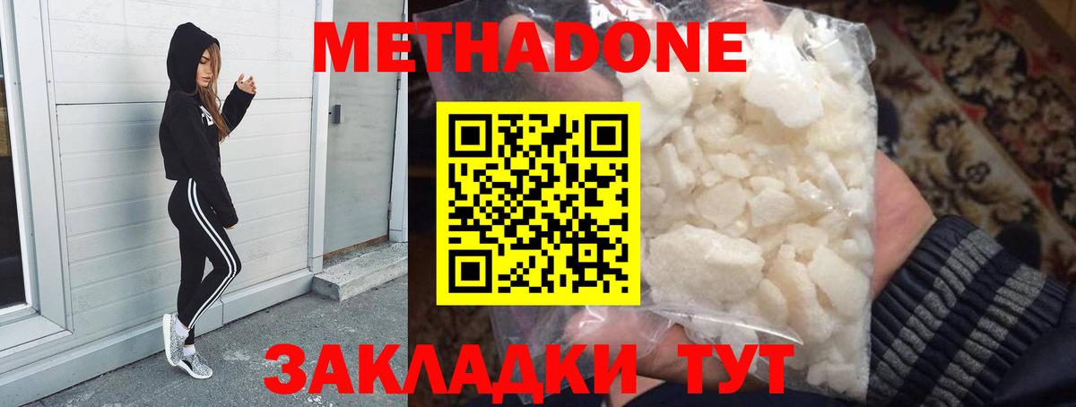 Cocaine Котельники
