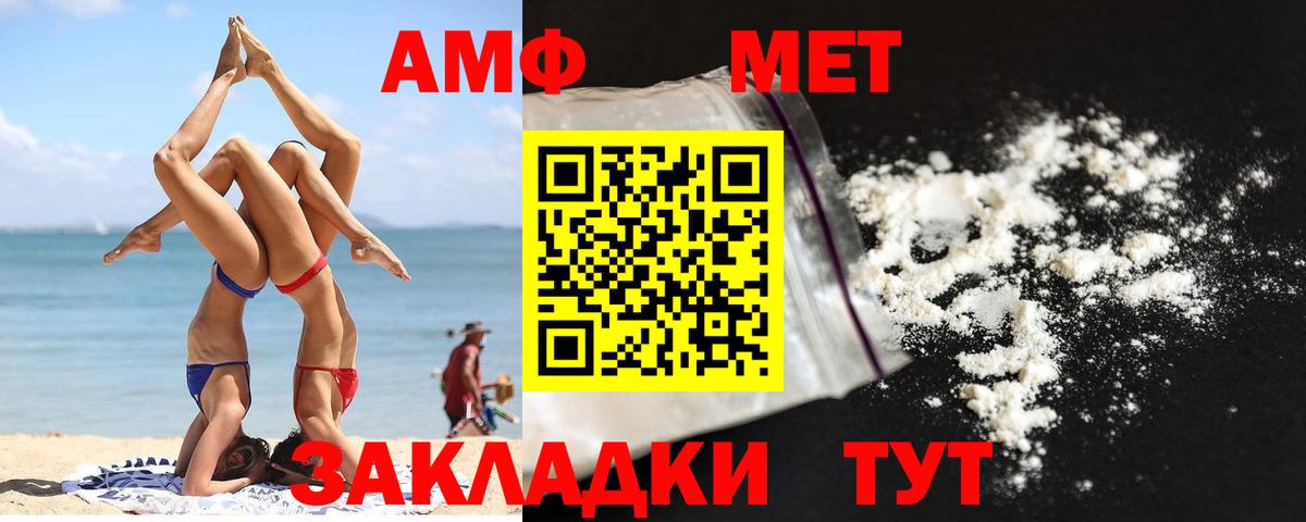 Метамфетамин витя  Котельники  Метамфетамин витя 