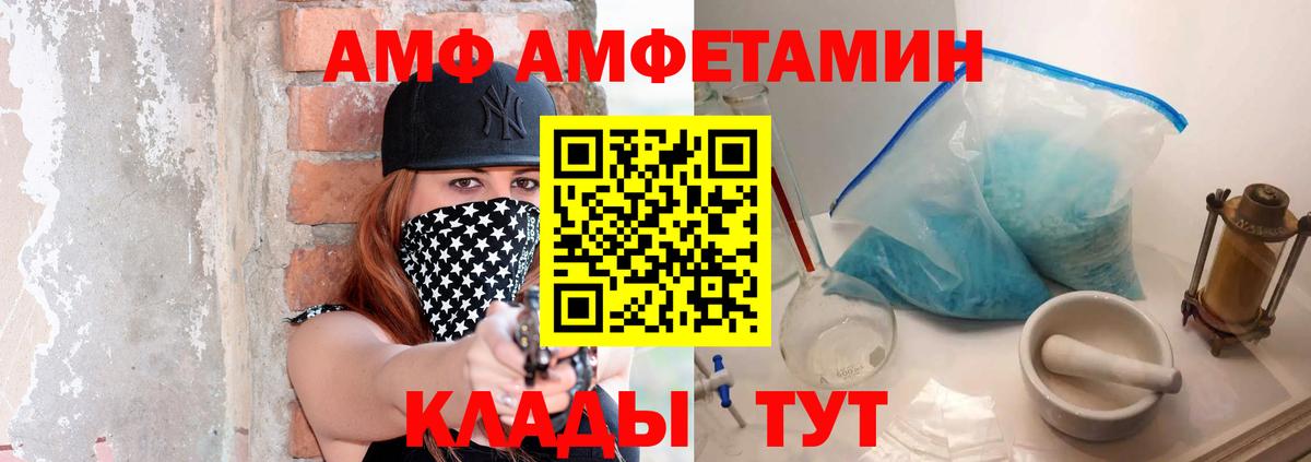 МЕТАМФЕТАМИН Декстрометамфетамин 99.9%  Вход с VPN  Котельники  МЕТАМФЕТАМИН Декстрометамфетамин 99.9% 