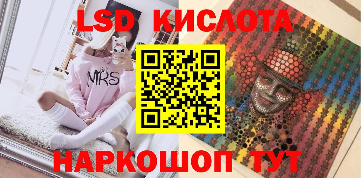 Марки N-bome  Котельники  Марки 25I-NBOMe 1500мкг  Марки 25I-NBOMe 1500мкг 