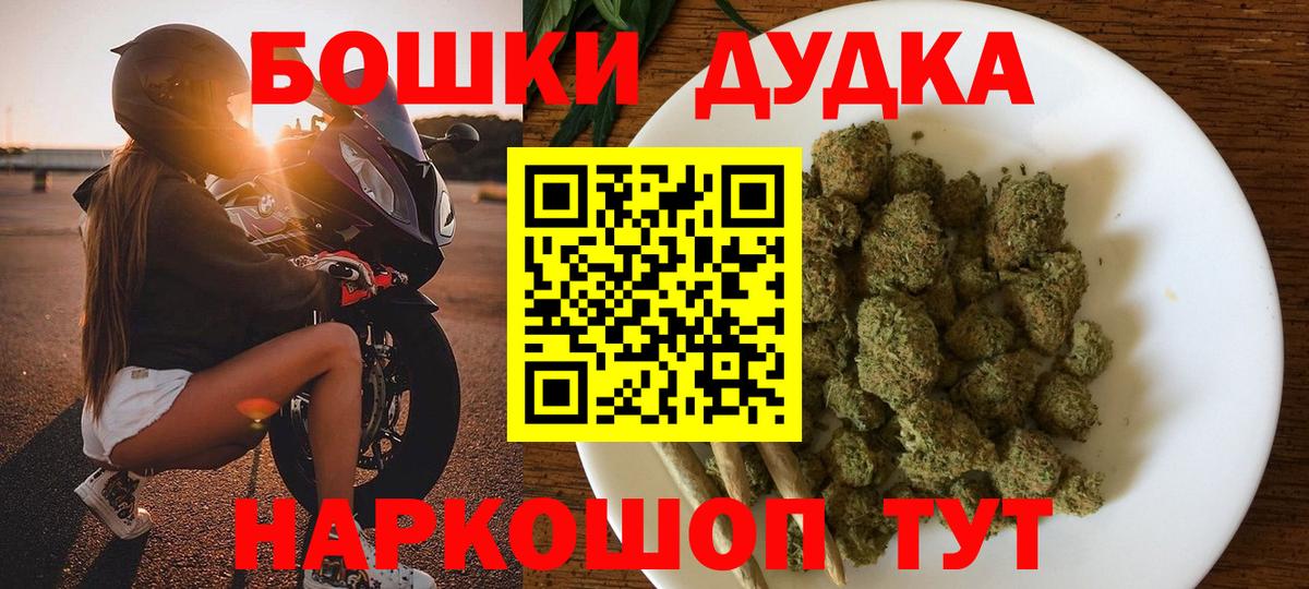 Шишки марихуана White Widow  Бошки Шишки план  Конопля планчик  Котельники  Вход с VPN 