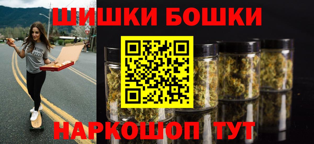 Каннабис THC 21%  Каннабис тримм  Марихуана марихуана  Котельники  Канабис конопля 